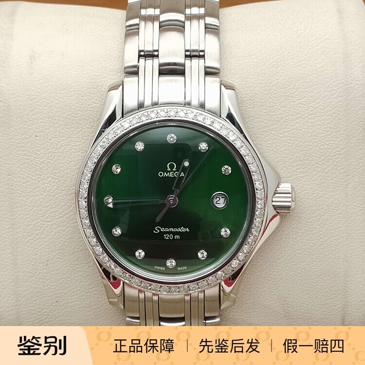 二手欧米茄海马系列石英女表绿色钻石刻度表盘三针带历表圈后镶钻