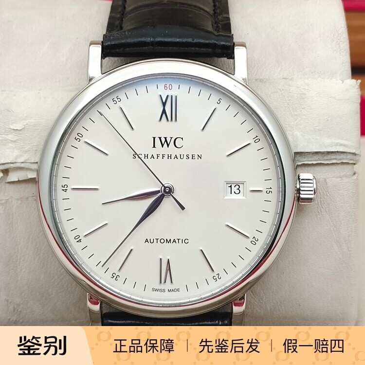 二手万国柏涛菲诺系列IW356501自动机械男表白盘大三针带日历男表