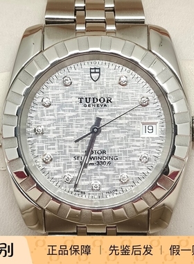 二手帝舵经典系列M21010-0013自动机械男表布纹盘钻石刻度瑞士表