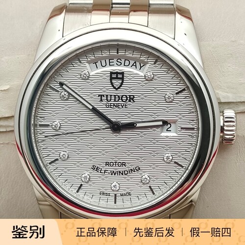 二手帝舵骏钰系列M56000-0004钻石刻度自动机械男表100米防水男表