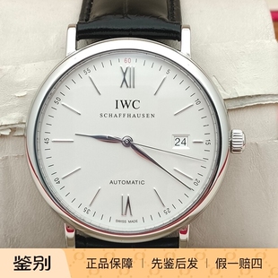 二手万国柏涛菲诺系列IW356501自动机械男表白盘大三针带日历男表