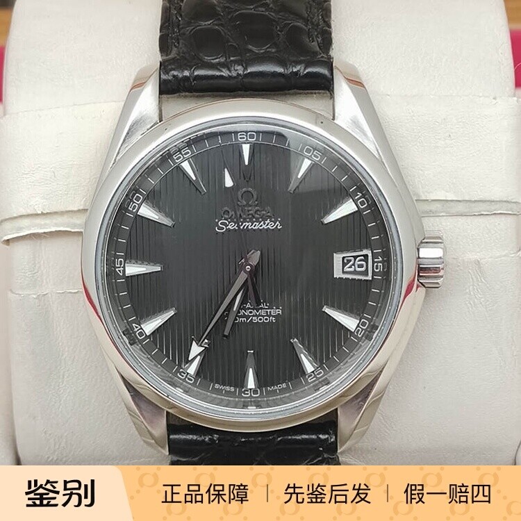 二手欧米茄海马150自动机械男表8500机芯透底款三针单历皮带男表