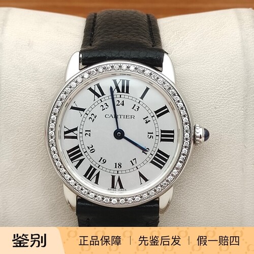 二手卡地亚W6700255伦敦系列石英女表简约双针表圈后钻皮带女表