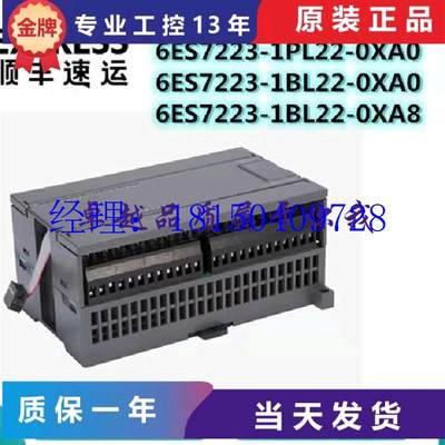 议价全新EM223CN 6ES7223 6ES7 223-1BL22/1PL22/1BH22/1PH22-0XA