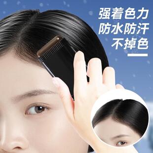 一抹黑快速美发笔遮盖白神器不掉色自然真根不沾头皮孕妇可用补染