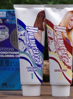 正品特惠装 漾彩染发焗油膏238MLX2(染发剂染发膏染发霜)