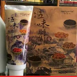 俪缇唯雅纳五味珍品植物炫彩染发膏无氨不刺激栗棕色盖白发染发剂