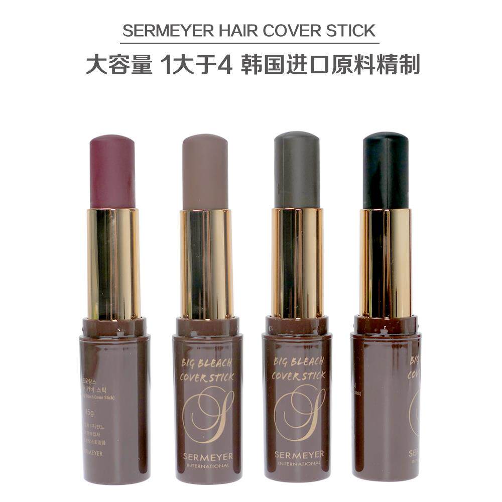 一次性染发笔剂黑发棒补发根神器纯植物膏持久免洗白转黑