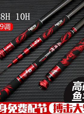 黑坑6h19调鱼竿飞磕罗非竿黑棍8H10H大物竿螺纹钢钓手杆超轻超硬