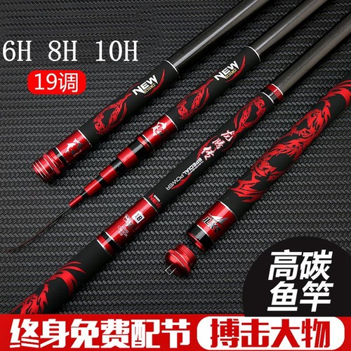 罗非竿10h螺纹钢超轻超硬大物竿