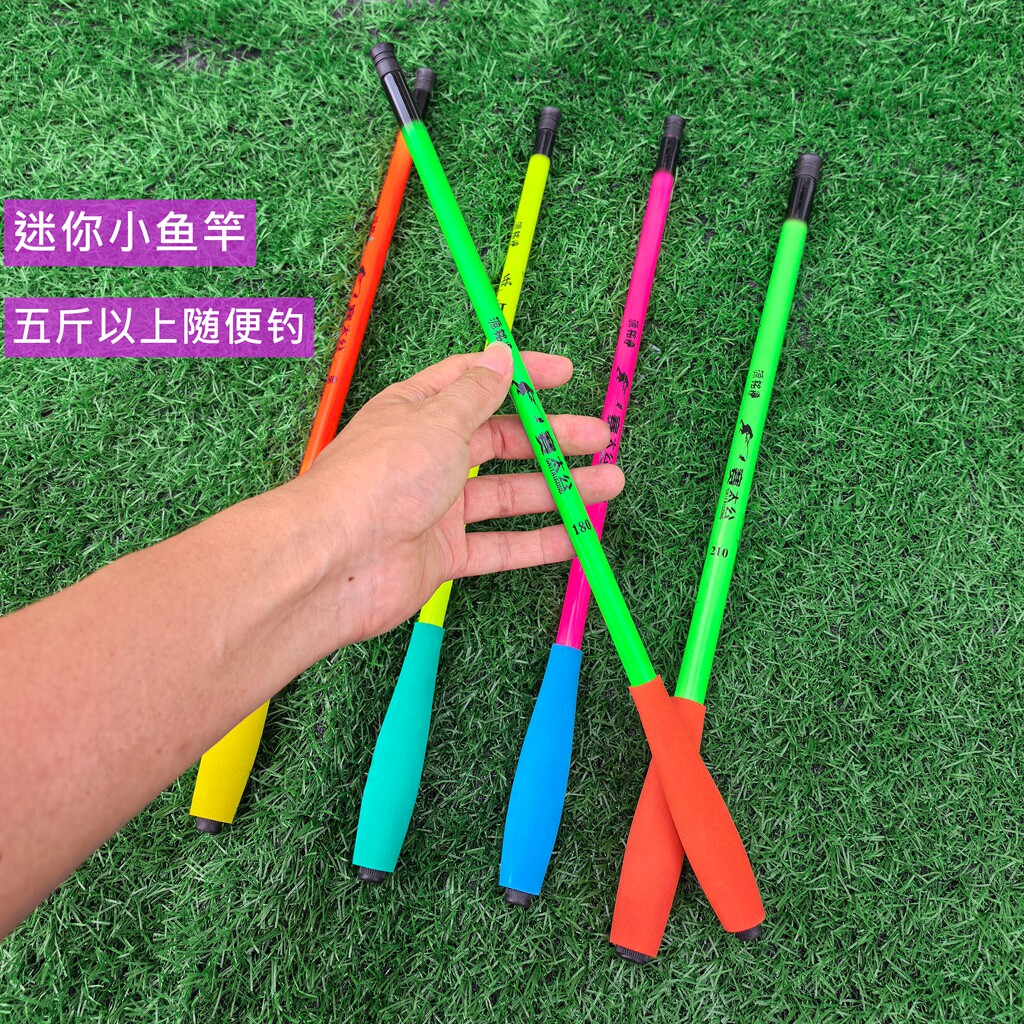 鱼竿儿童专用钓鱼竿初学者套装全套一套迷你手竿短节便携真溪流竿