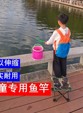 儿童鱼竿伸缩短节溪流竿迷你小物钓鱼竿初学者套装新手入门专用