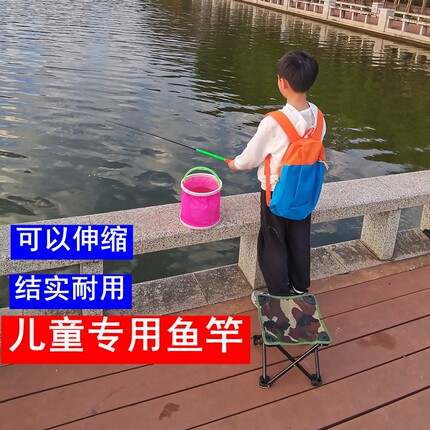 儿童鱼竿伸缩短节溪流竿迷你小物钓鱼竿初学者套装新手入门专用