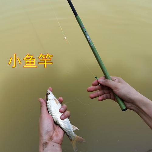鱼竿初学者套装钓虾竿