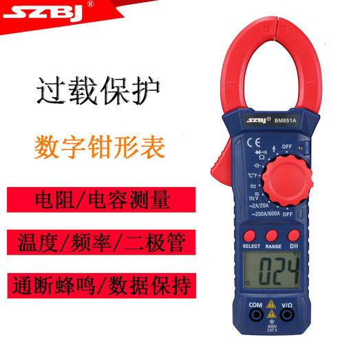 数字钳形表钳形电流表滨江