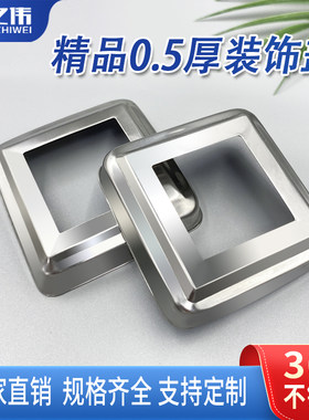 304不锈钢装饰0.5厚方盖扶手盖钢管饰盖方管楼梯立柱盖螺丝遮丑盖