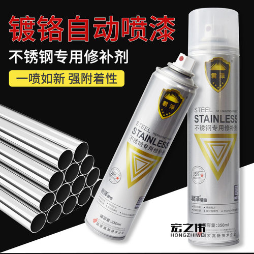 君泽镀铬喷漆手摇自动喷漆