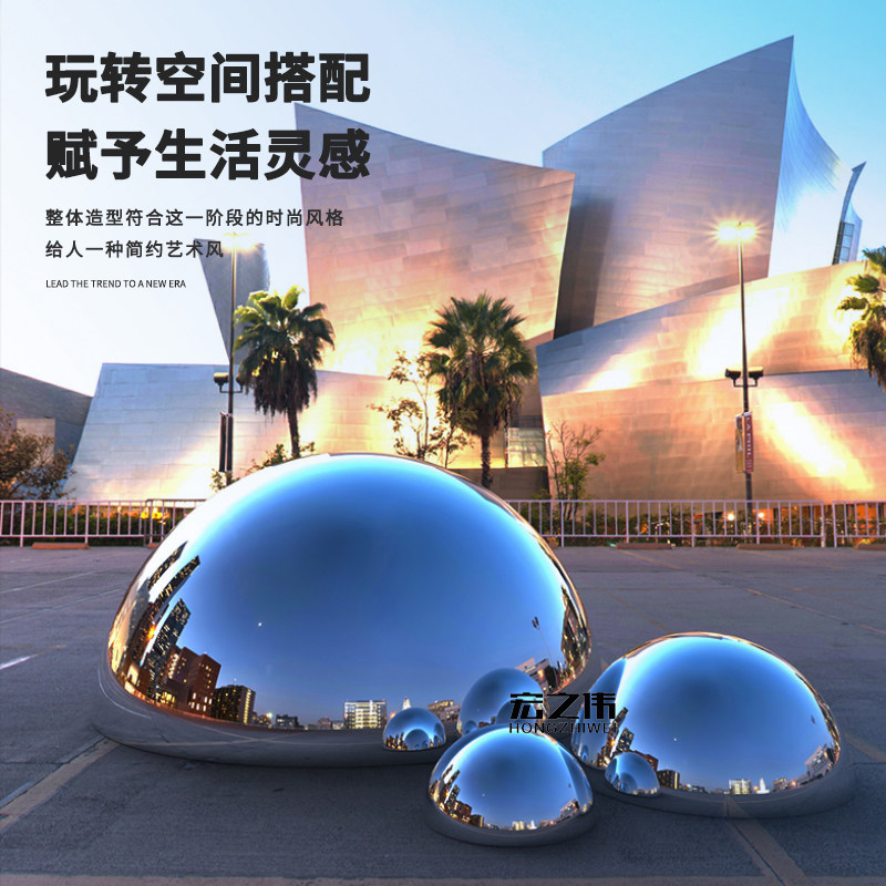 304不锈钢半球封口球片