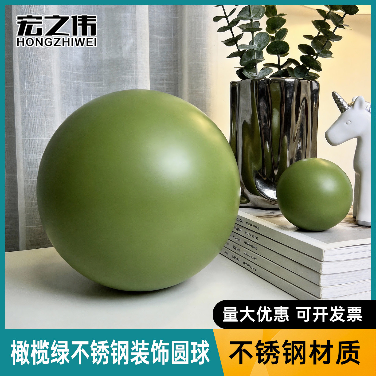 金属彩色空心圆球商城橱窗diy装饰球摆件橄榄绿球不锈钢球圣诞球图片