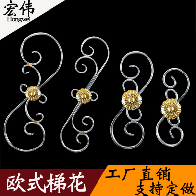 304泰耐八字花 不锈钢装饰配件围栏防盗门窗花 高档欧式艺术花