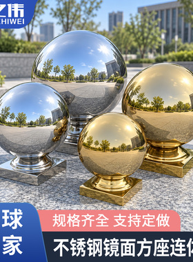 不锈钢连体扶手装饰球厂家直销