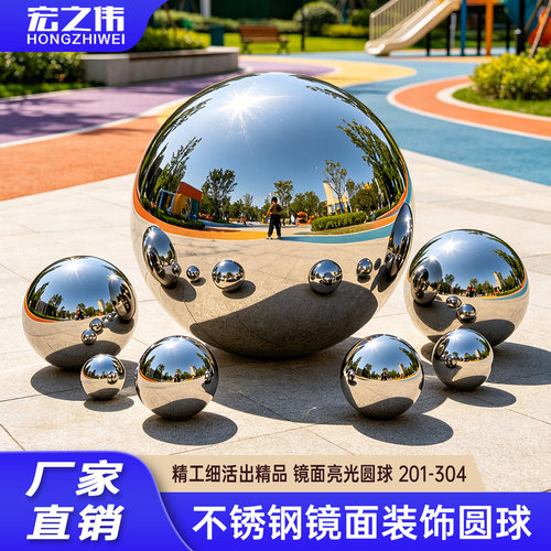 加厚空心雕塑装饰球不锈钢