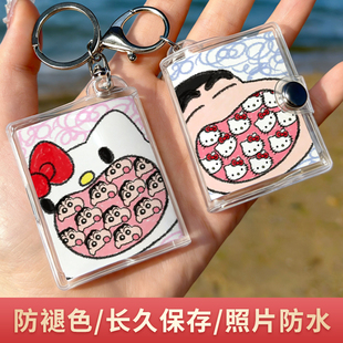 定制迷你小相册挂件钥匙扣2寸1打印照片随身携带礼物纪念送男朋友