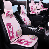 汽车坐垫四季 通用车内亚麻卡通女士可爱透气网红小蛮腰半包座垫套