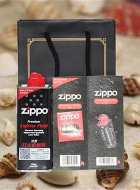 正品zippo打火机油棉芯美国芝宝