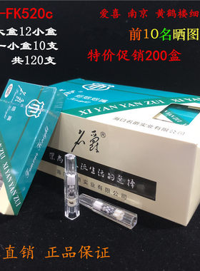 名爵520C细支烟嘴过滤器三重过滤抛弃型清烟椰壳碳健康烟具男女士