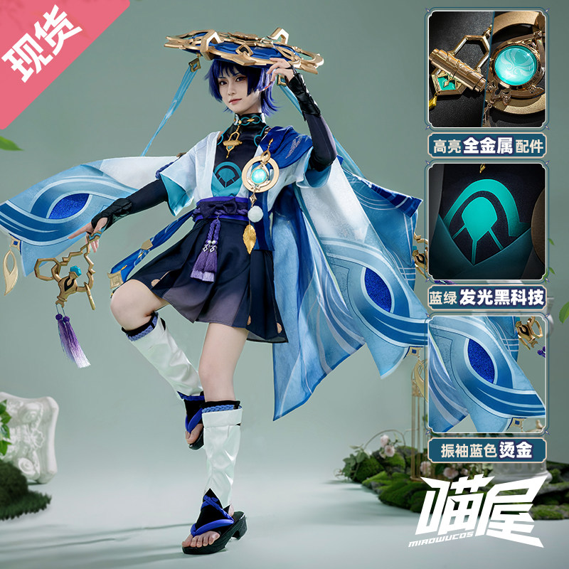 喵屋小铺原神cos服流浪者散兵cosplay游戏动漫衣服装男c服全套_虎窝淘