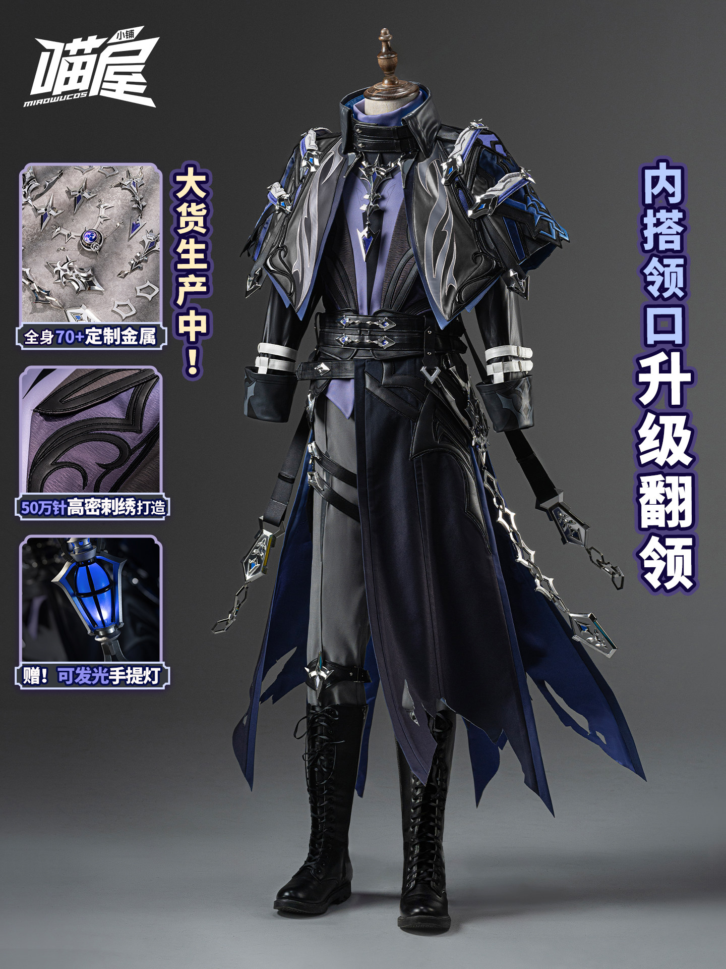 Meow house shop primary god Cos suit Kerry    film Si Dulin cosplay game clothing