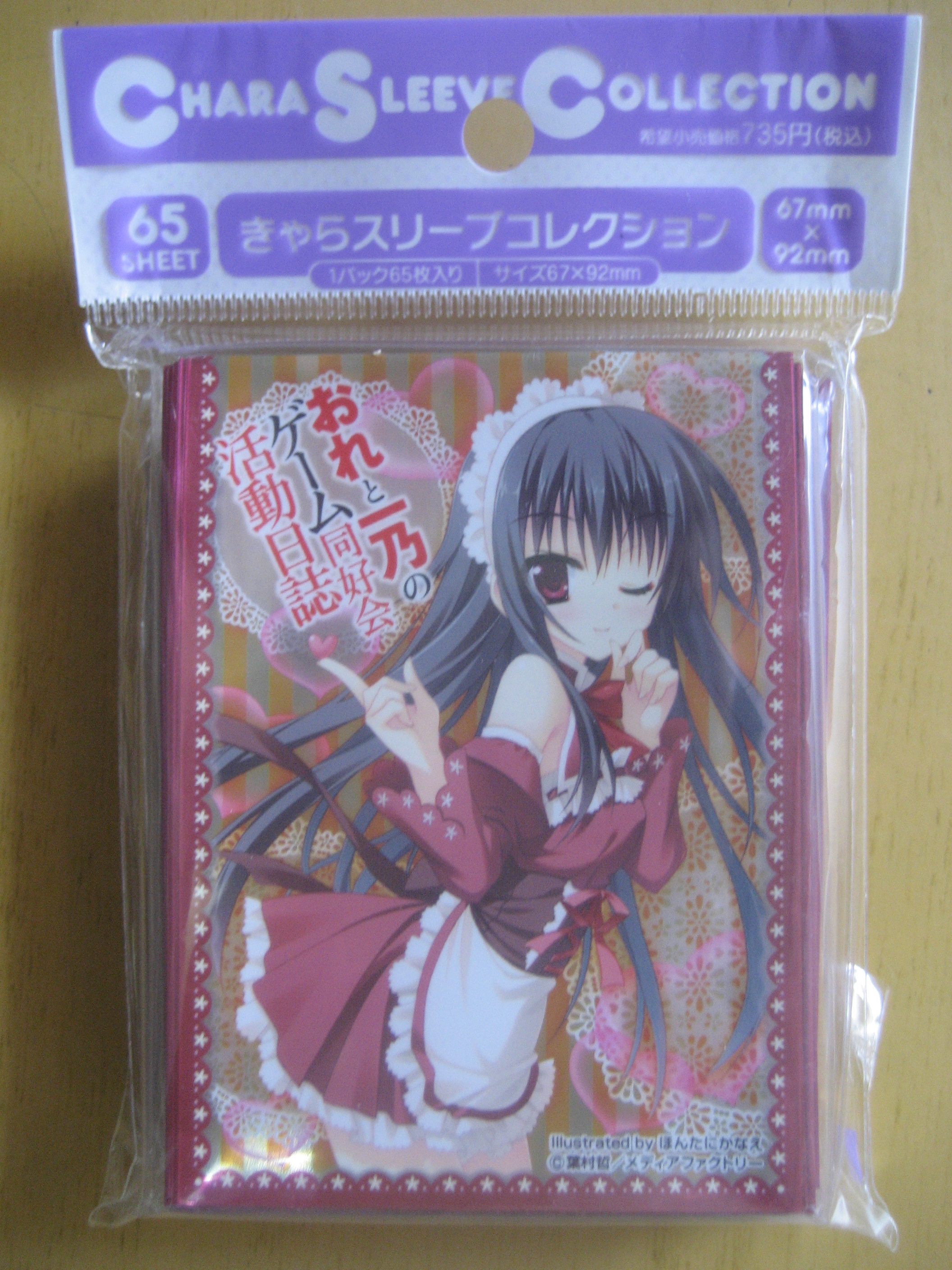 风云玩具日本原装真品动漫卡套735-304 森冢一乃人气桌游牌套现货