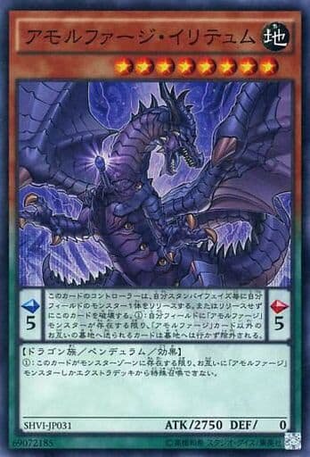 风云玩具游戏王日文卡牌908 shvi面闪sr无形噬体虚饰 真品现货hot