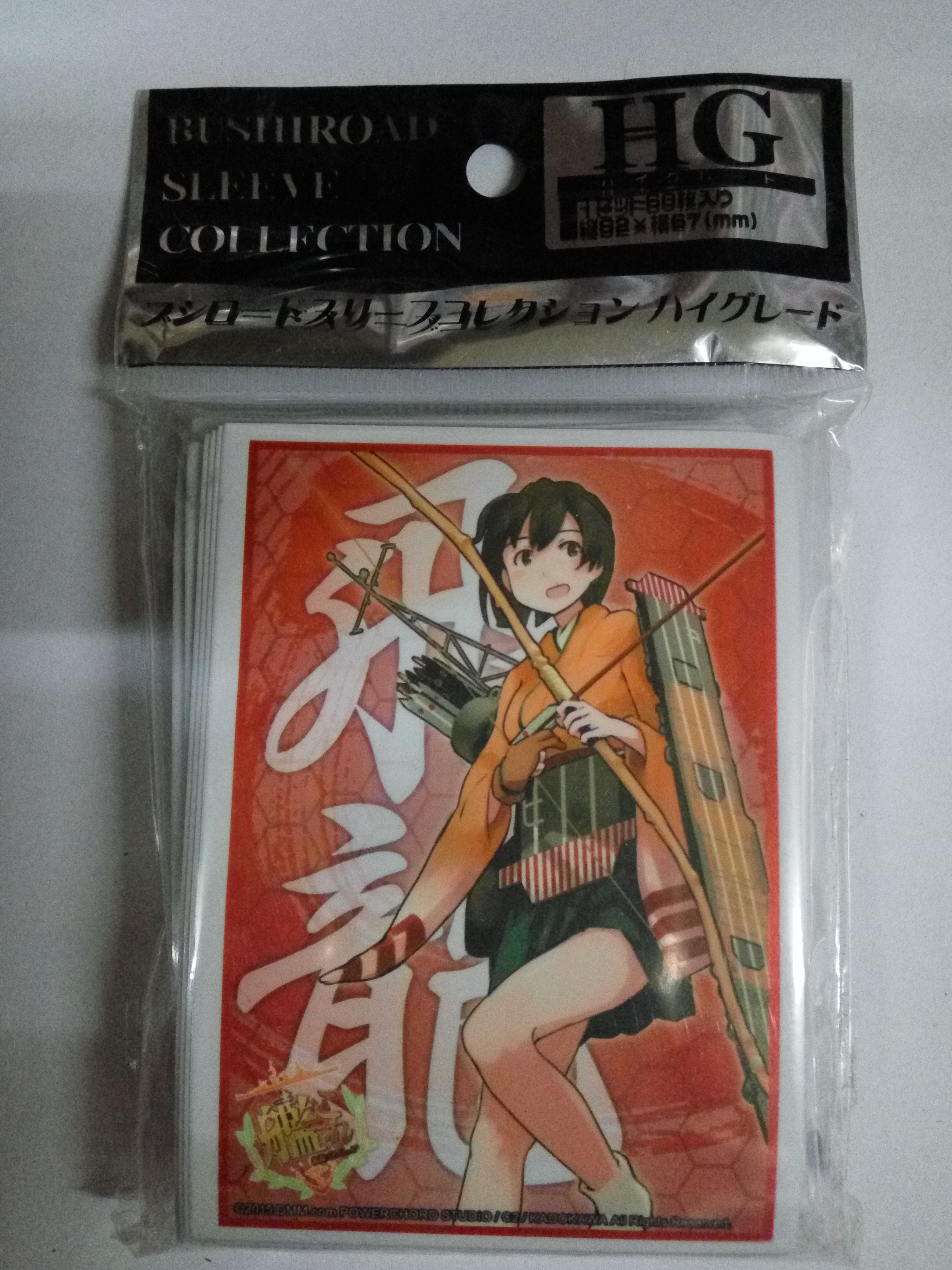 日本原装真品动漫卡套735-424 舰队collection 飞龙号航空母舰