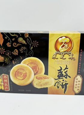 苏州采芝斋苏饼（210克盒装包装