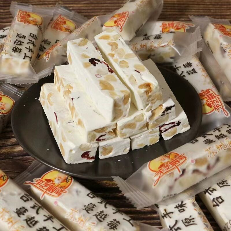 采芝仙翁手工台式牛轧糖原味，蓝莓味，蔓越莓味250克散装