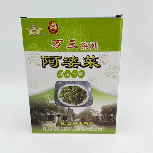 中国周庄特产菜苋咸菜毛豆万三