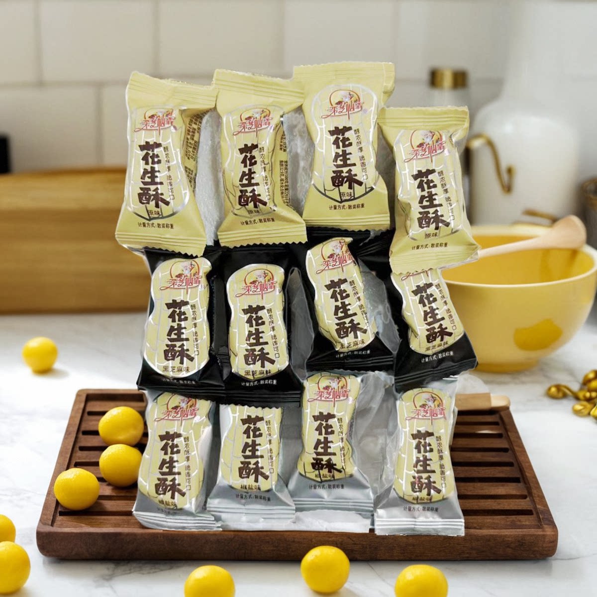 苏州特产采芝斋花生酥原味，花生酥椒盐味，花生酥黑芝麻味250克