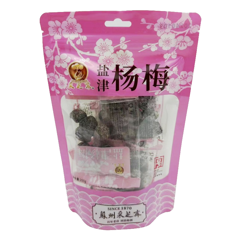 新款食品苏州特产苏式蜜饯梅子零食采芝斋盐津杨梅150克包装袋