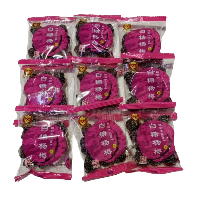苏州新款食品糖渍类土特产蜜饯采芝斋白糖杨梅250克散包装
