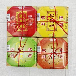苏州特产糕点老苏邦芝麻糕桂花糕绿豆糕凤梨糕300克盒装
