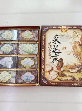 中国苏州土特产*采芝斋礼盒*采芝斋鸿乡燕舞包装礼盒 毛重约1383g