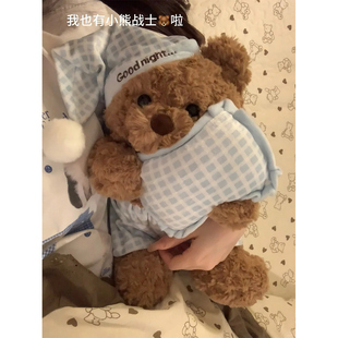 睡衣小熊玩偶女生安撫娃娃床上睡覺抱枕可愛毛絨玩具公仔情侶禮物
