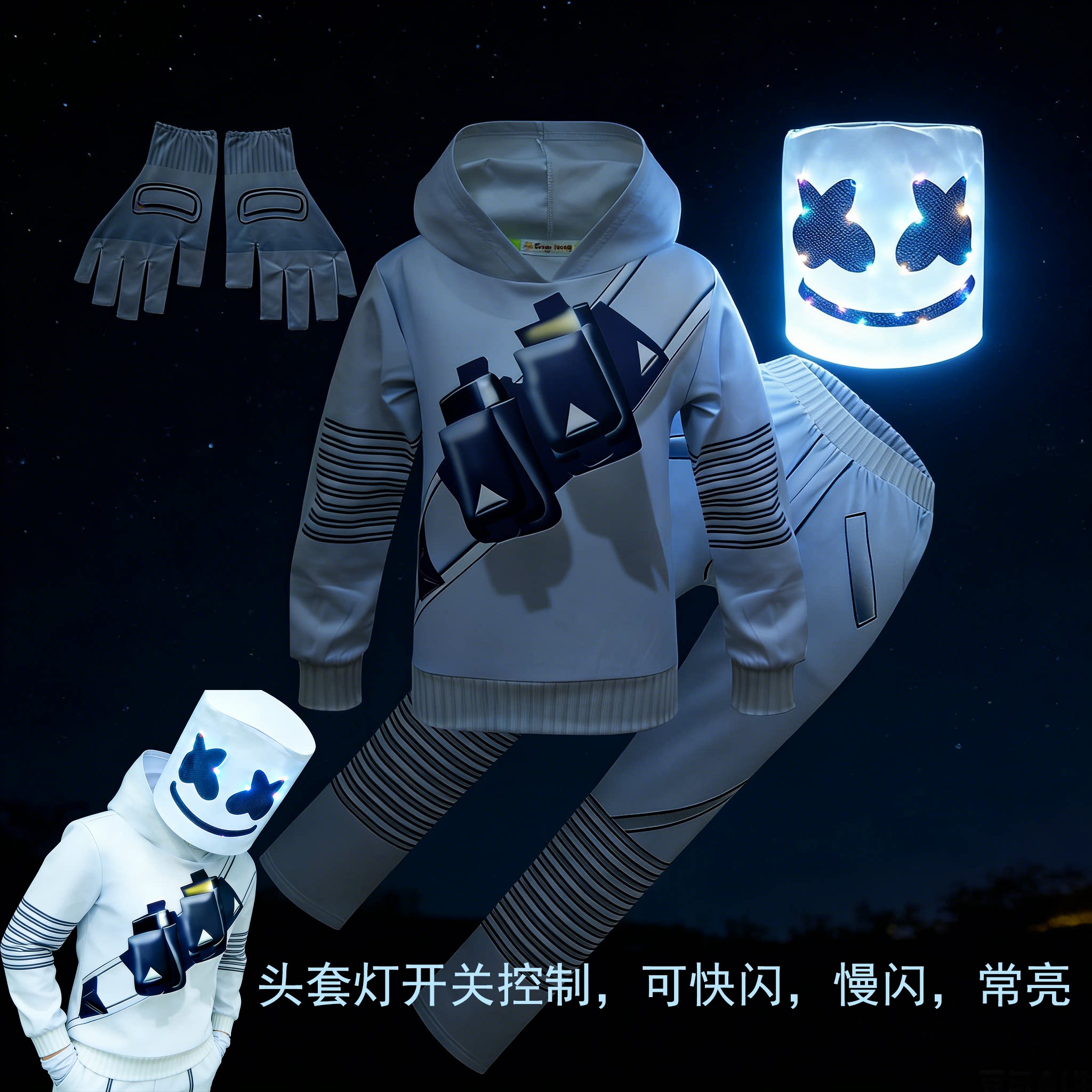 万圣节cosplayDJ服装艾伦沃克AWLO卫衣棉花糖卫衣外套春秋冬季