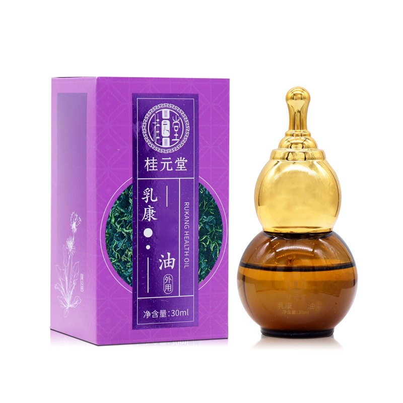 桂元堂乳康油30ml 胸部护理复方精油