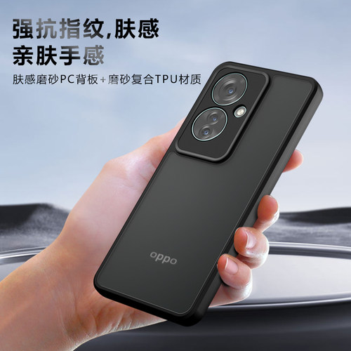 reno11f手机壳透明磨砂带磁吸