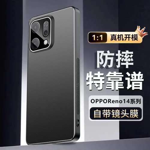 S50手机壳超薄散热镜头膜全包式