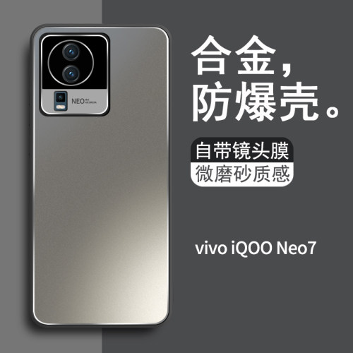 金属背板镜头保护手机壳