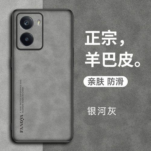 neo7x真我手机壳高档小羊皮软壳